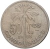 50 сантимов 1923 года Бельгийское Конго — надпись на французском (DES BELGES / CONGO BELGE)