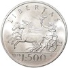 500 лир 1979 года Сан-Марино