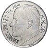 100 лир 1981 года Ватикан
