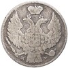15 копеек 1 злотый 1839 года МW Для Польши