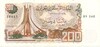 200 динаров 1983 года Алжир