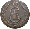1 копейка 1779 года КМ «Сибирская монета»