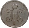 1 копейка серебром 1845 года СМ