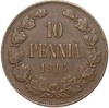 10 пенни 1916 года Русская Финляндия
