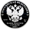 25 рублей 2020 года СПМД «Российская (Советская) мультипликация — Крокодил Гена» (Цветная)
