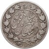 2000 динаров (2 крана) 1904 года (АН 1322) Иран