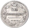 20 копеек 1823 года СПБ ПД