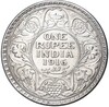 1 рупия 1916 года Британская Индия