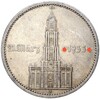 5 рейхсмарок 1934 года J Германия «Годовщина нацистского режима — Гарнизонная церковь в Постдаме» (Кирха подписная)