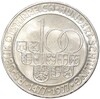 100 шиллингов 1977 года Австрия «500 лет монетному двору Халль-ин-Тироль»