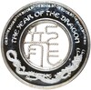 1 доллар 2012 года Фиджи «Китайский гороскоп — Год дракона»
