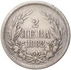 2 лева 1882 года Болгария
