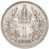 1 крона 1916 года Австрия