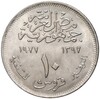 10 пиастров 1977 года Египет «Продовольственная программа — ФАО»