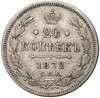 20 копеек 1872 года СПБ НI