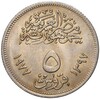 5 пиастров 1977 года Египет «Революция 1971 года»