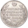 1 рубль 1813 года СПБ ПС
