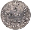 5 копеек 1823 года СПБ ПД