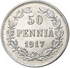 50 пенни 1917 года Русская Финляндия — Орел с коронами