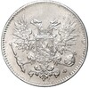 50 пенни 1917 года Русская Финляндия — Орел без корон (Временное правительство)