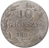 10 грошей 1840 года МW Для Польши