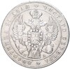 1 рубль 1846 года СПБ ПА