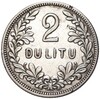 2 лита 1925 года Литва