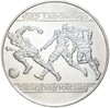 500 форинтов 1981 года Венгрия «Чемпионат мира по футболу 1982»