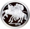 Монетовидный жетон 2000 года Норвегия «История викингов — Харальд Хорфагре»