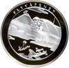 Монетовидный жетон Норвегия «Участие Норвегии во Второй Мировой войне — Военно-воздушные силы»
