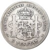 5 песет 1876 года Испания