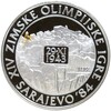 250 динаров 1984 года Югославия «XIV зимние Олимпийские игры 1984 в Сараево — город Яйце»