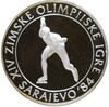 100 динаров 1984 года Югославия «XIV зимние Олимпийские игры 1984 в Сараево — Конькобежный спорт»