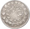 2000 динаров 1888 года (AH 1305) Иран