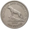 6 пенсов 1957 года Родезия и Ньясаленд