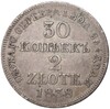 30 копеек 2 злотых 1838 года МW Для Польши