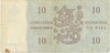 10 марок 1963 года Финляндия