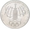 10 рублей 1977 года ЛМД «XXII летние Олимпийские Игры 1980 в Москве (Олимпиада-80) — Эмблема»