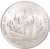 5 рублей 1977 года ЛМД «XXII летние Олимпийские Игры 1980 в Москве (Олимпиада-80) — Таллин»