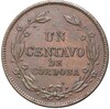 1 сентаво 1937 года Никарагуа