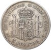 5 песет 1871 года Испания