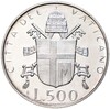 500 лир 1980 года Ватикан