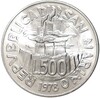 500 лир 1978 года Сан-Марино