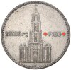 2 рейхсмарки 1934 года А Германия «Годовщина нацистского режима — Гарнизонная церковь в Постдаме» (Кирха подписная)