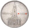 2 рейхсмарки 1934 года Е Германия «Годовщина нацистского режима — Гарнизонная церковь в Постдаме» (Кирха подписная)