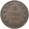 10 пенни 1891 года Русская Финляндия