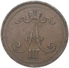 10 пенни 1891 года Русская Финляндия