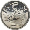 20 франков 1995 года Швейцария «Королевская белая змея»