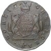 10 копеек 1774 года КМ «Сибирская монета»