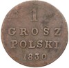 1 грош 1830 года FH Для Польши